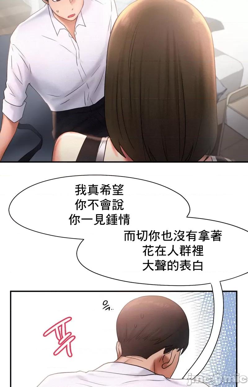 乘风高飞 飞吧 15 第45页