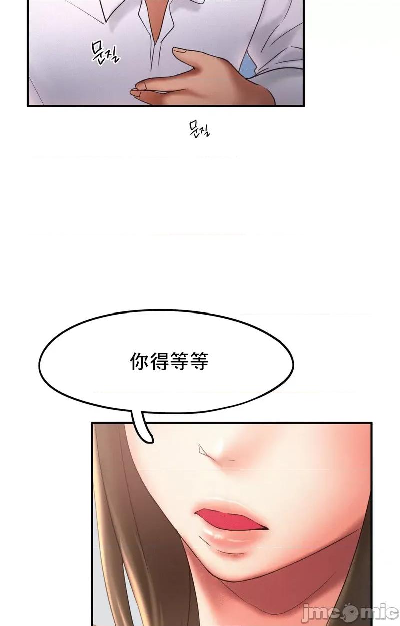 乘风高飞 飞吧 15 第47页