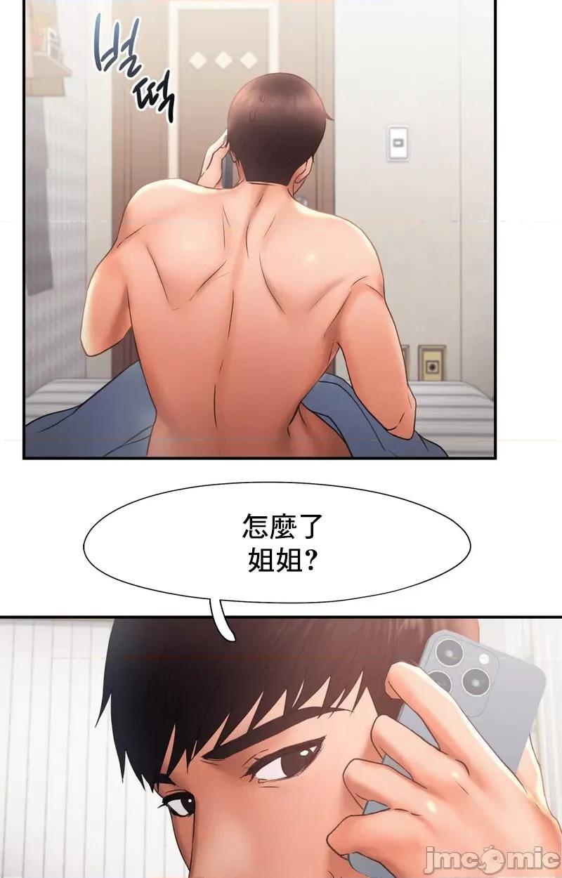 乘风高飞 飞吧 15 第62页