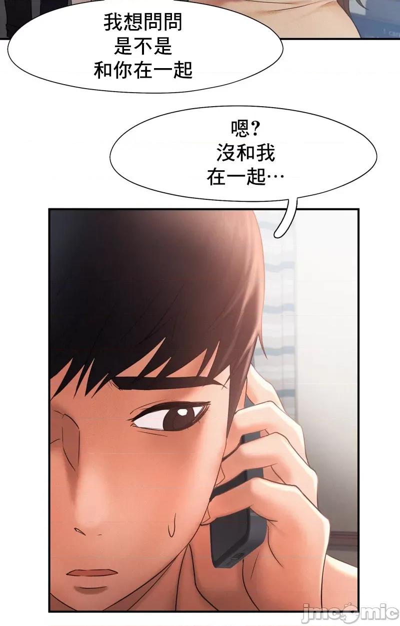 乘风高飞 飞吧 15 第64页