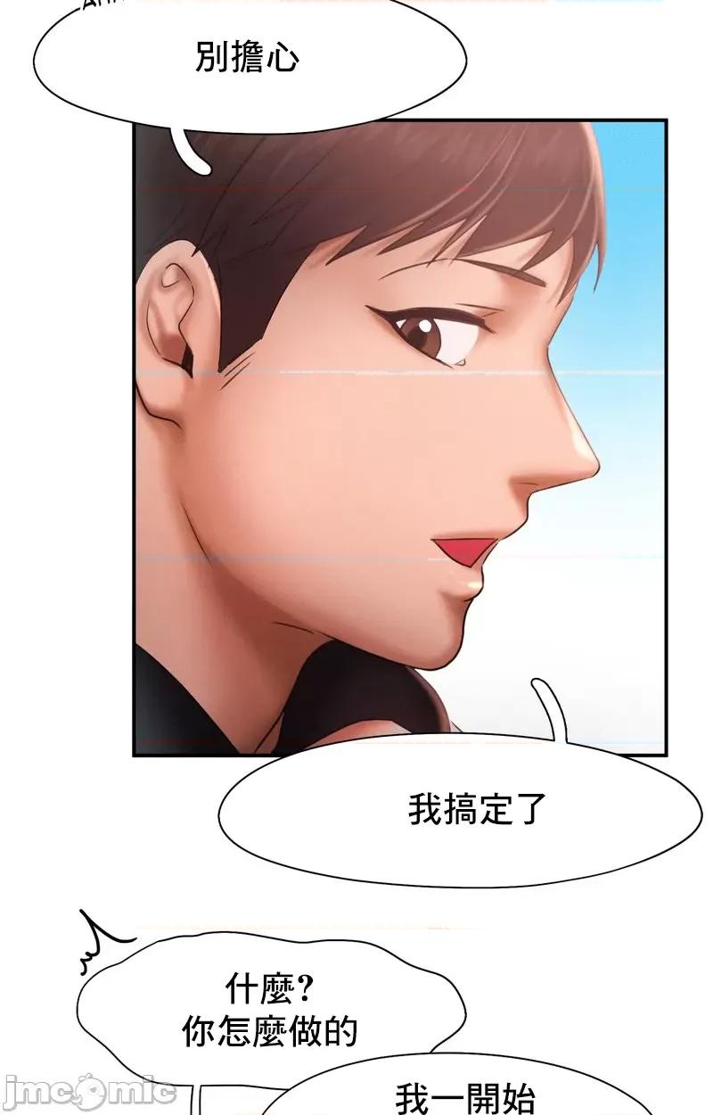 乘风高飞 飞吧 17 第3页