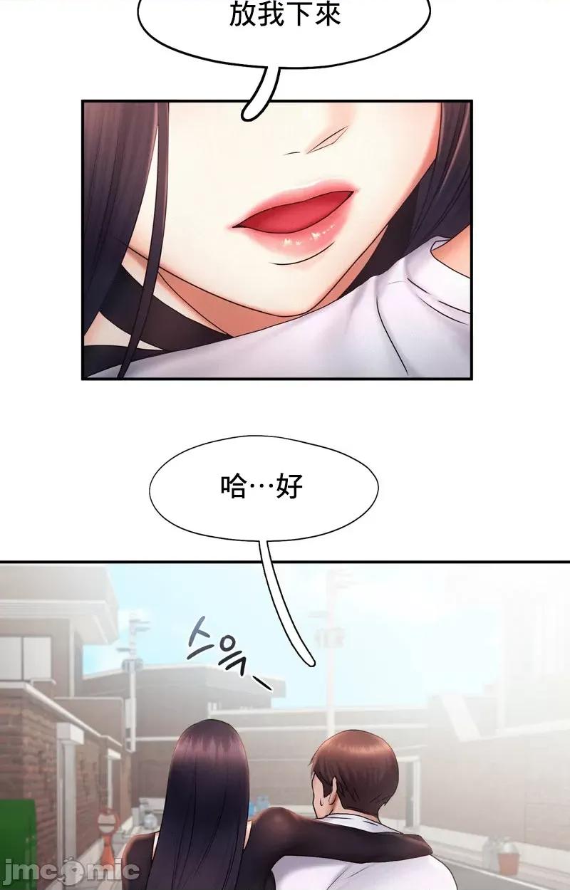 乘风高飞 飞吧 17 第10页