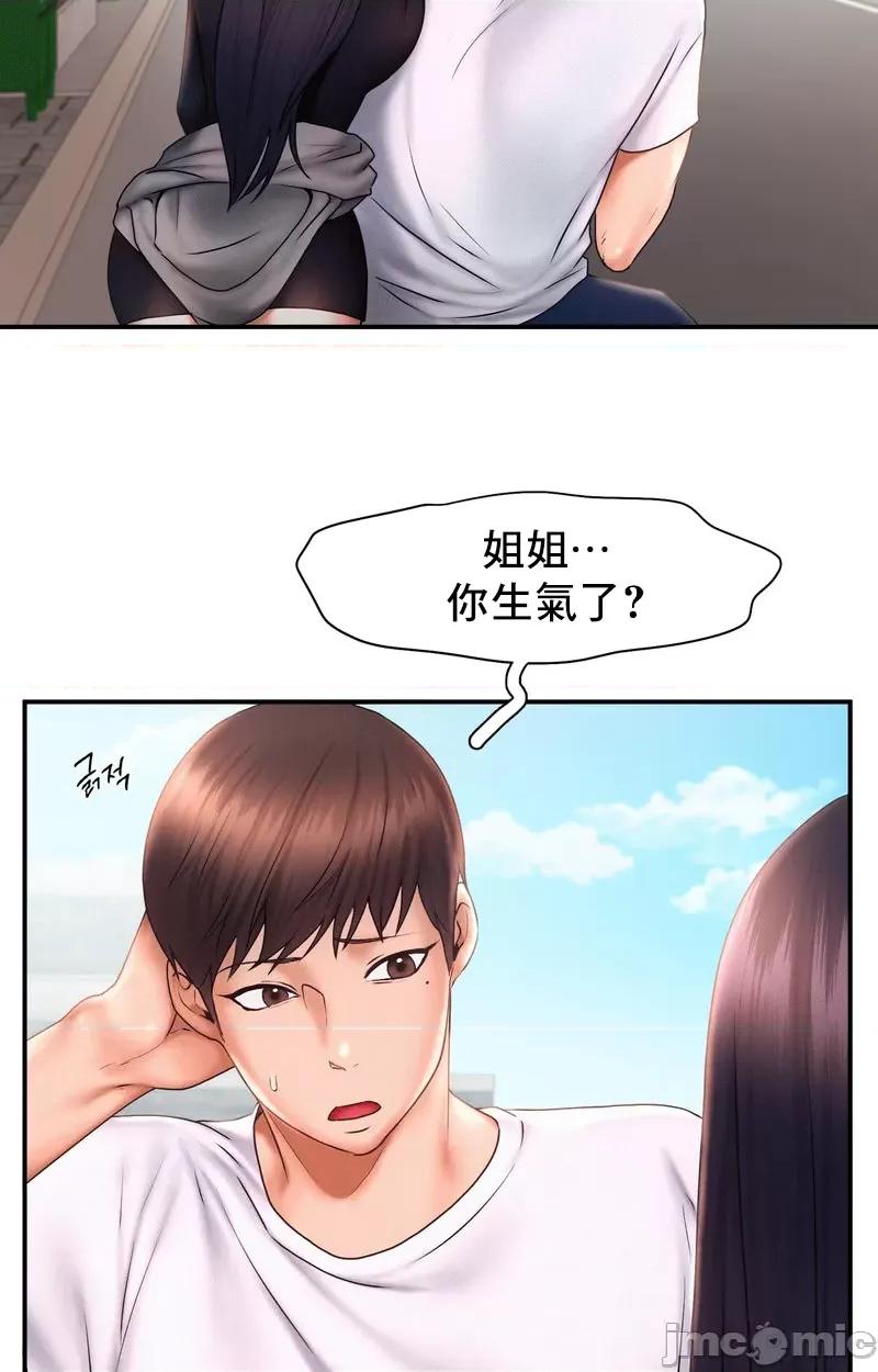 乘风高飞 飞吧 17 第11页