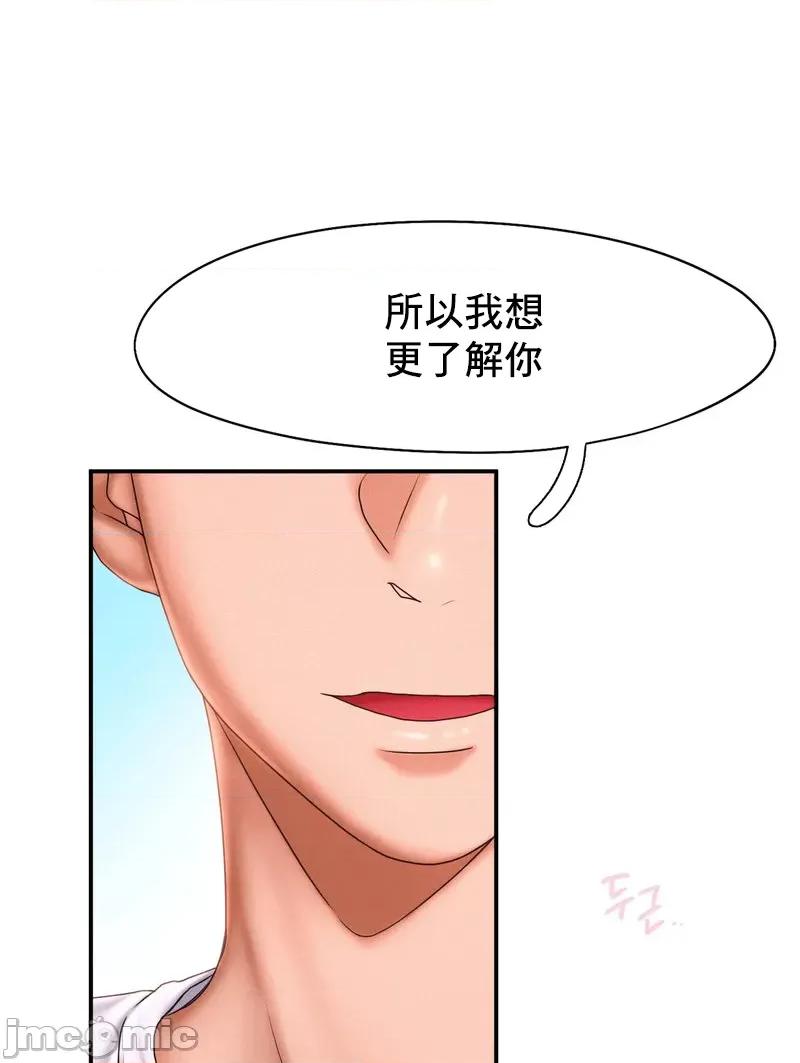 乘风高飞 飞吧 17 第19页