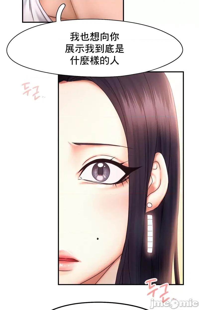 乘风高飞 飞吧 17 第20页