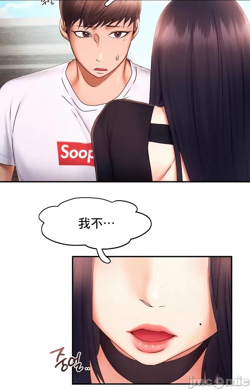 乘风高飞 飞吧 17 第23页