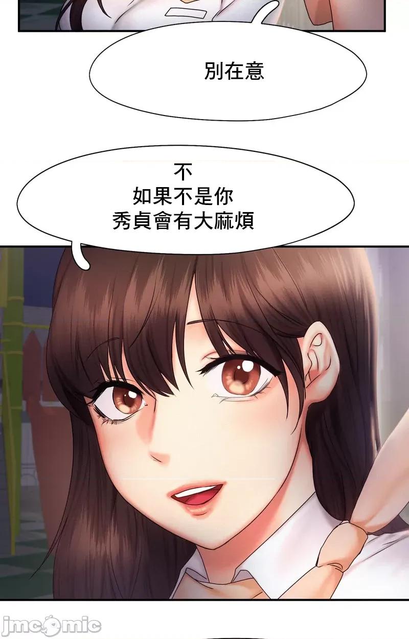 乘风高飞 飞吧 17 第30页