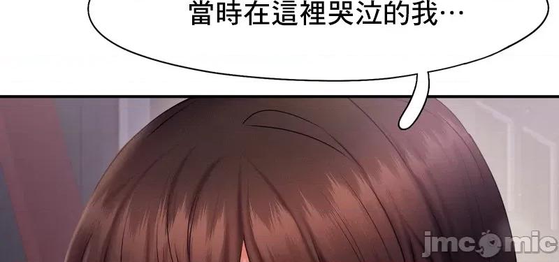乘风高飞 飞吧 17 第35页
