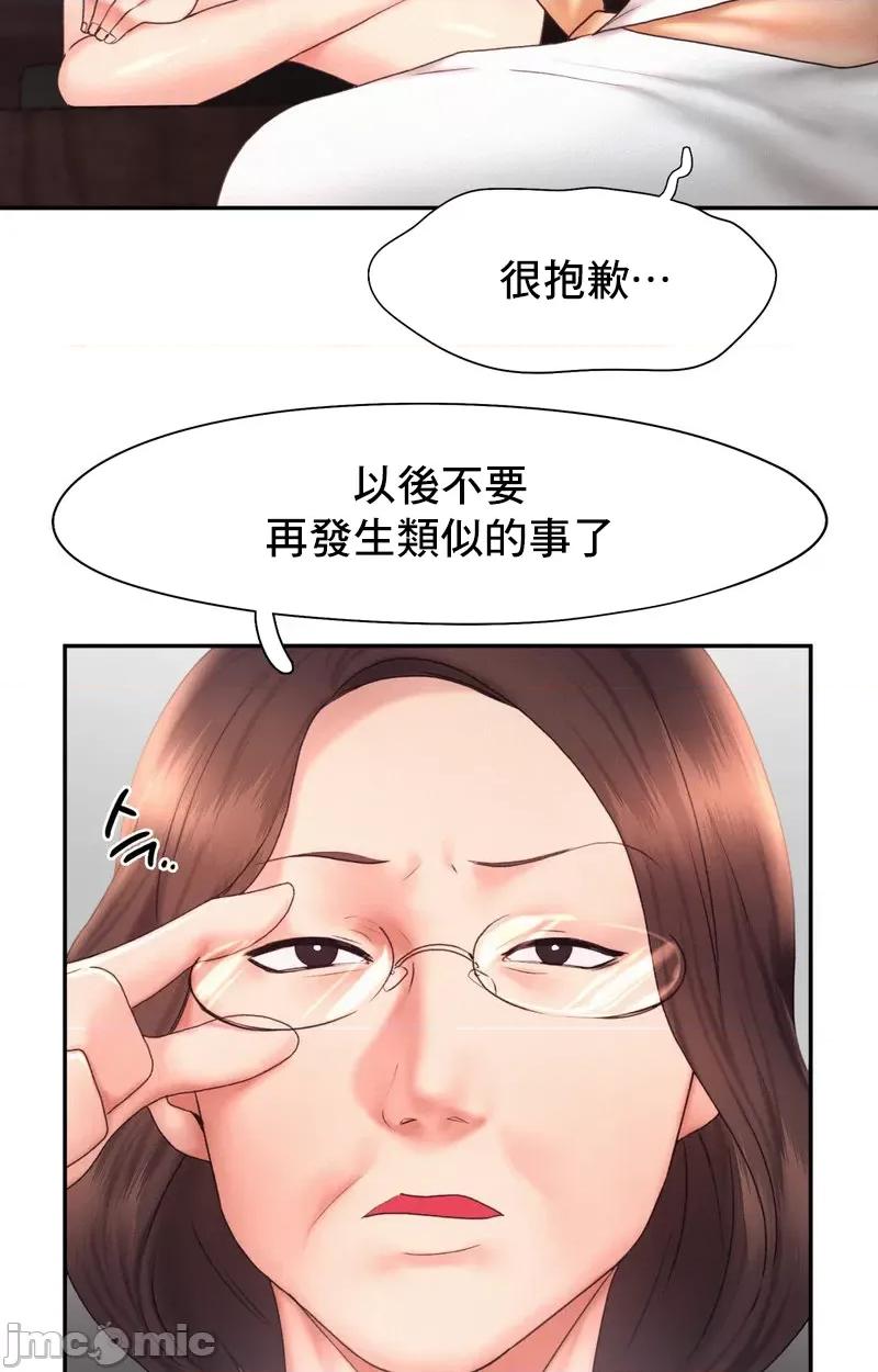 乘风高飞 飞吧 18 第10页