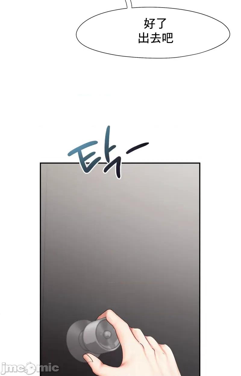 乘风高飞 飞吧 18 第12页