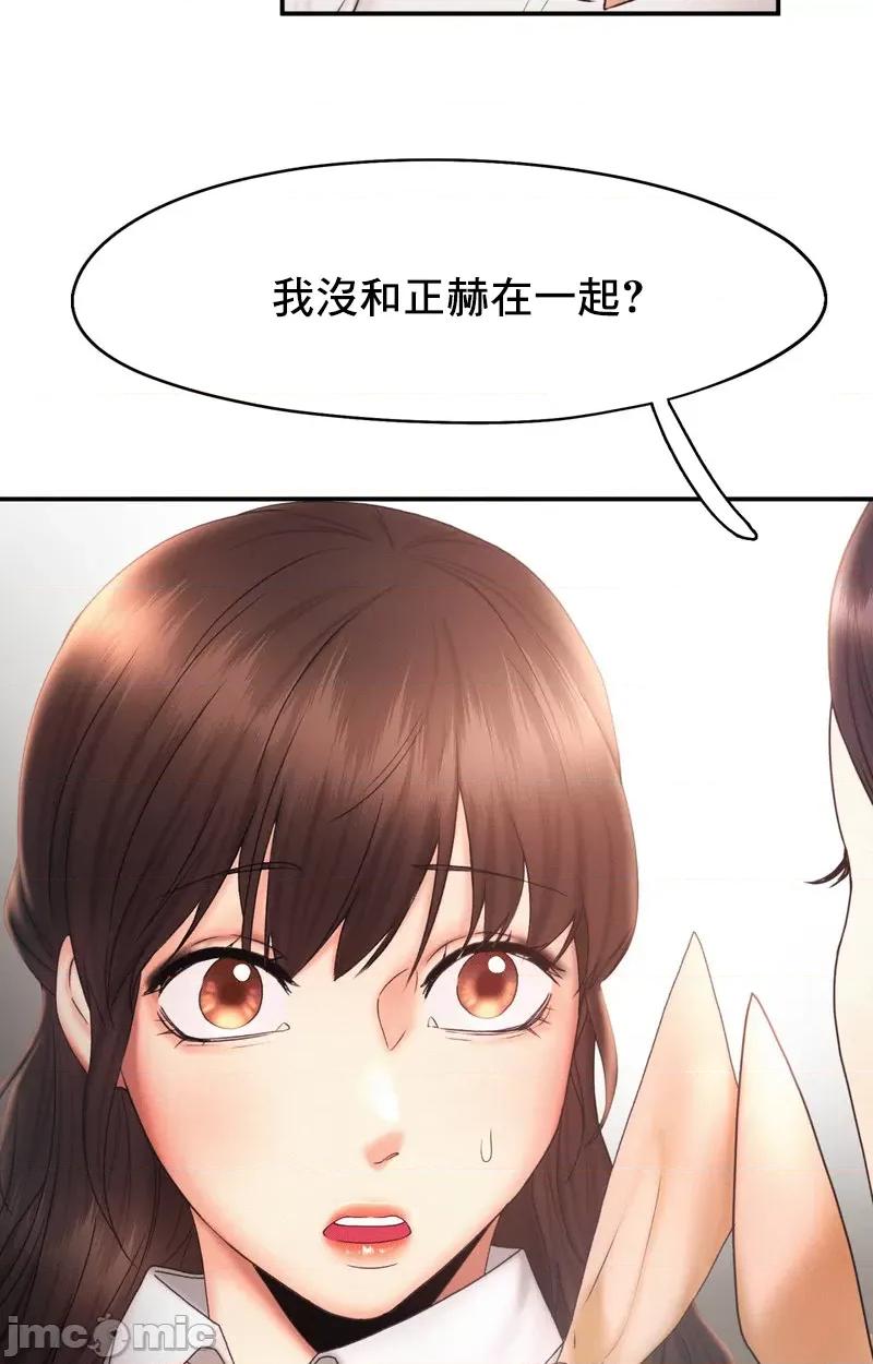 乘风高飞 飞吧 18 第21页