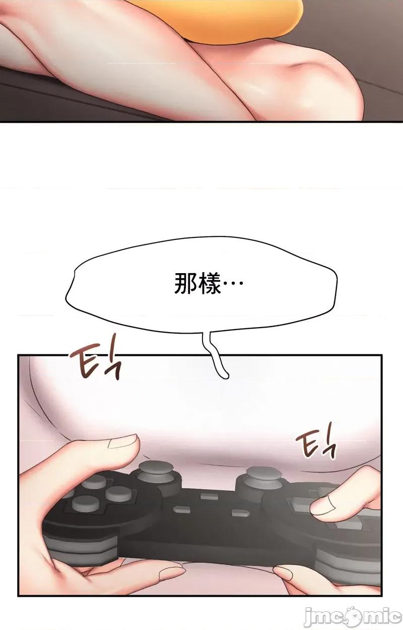 乘风高飞 飞吧 18 第24页