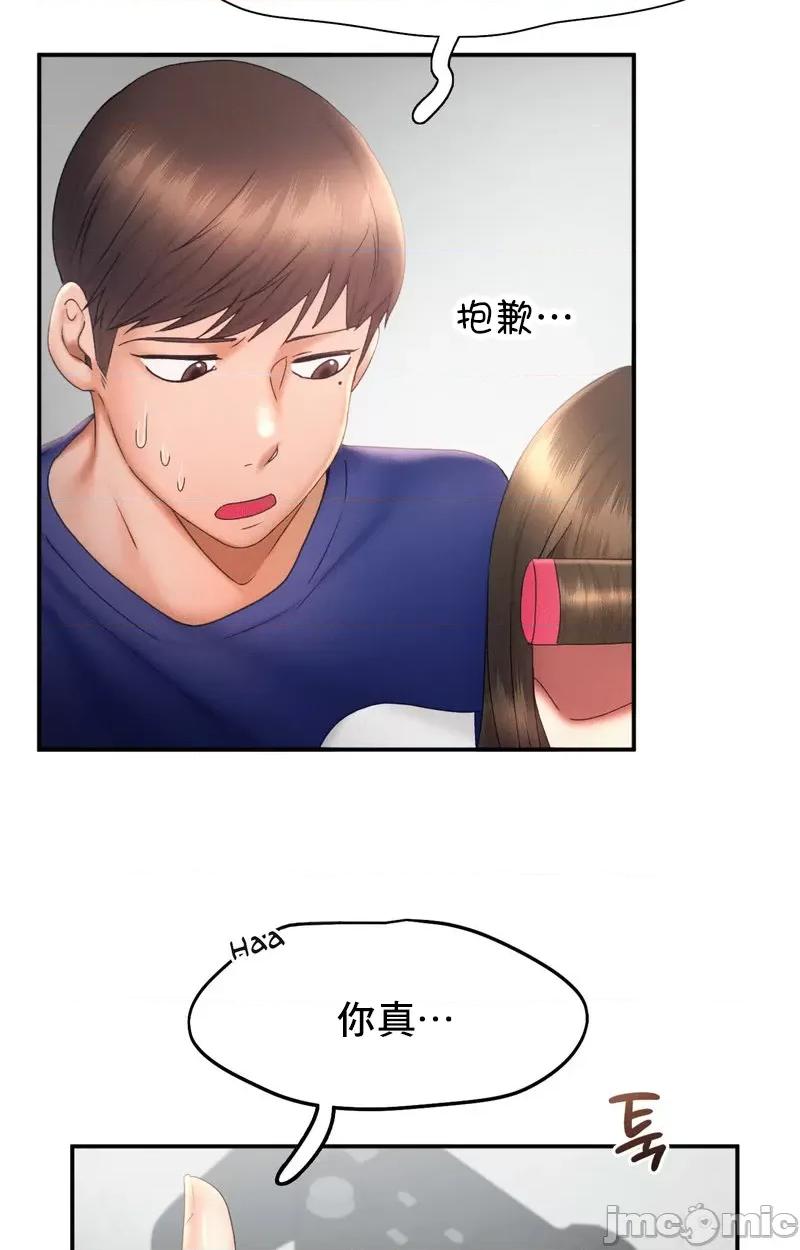 乘风高飞 飞吧 18 第27页