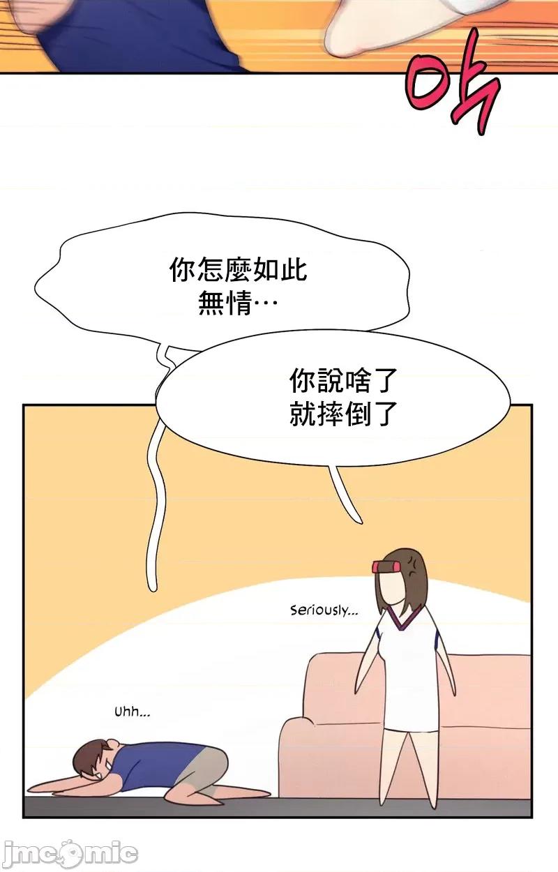 乘风高飞 飞吧 18 第29页