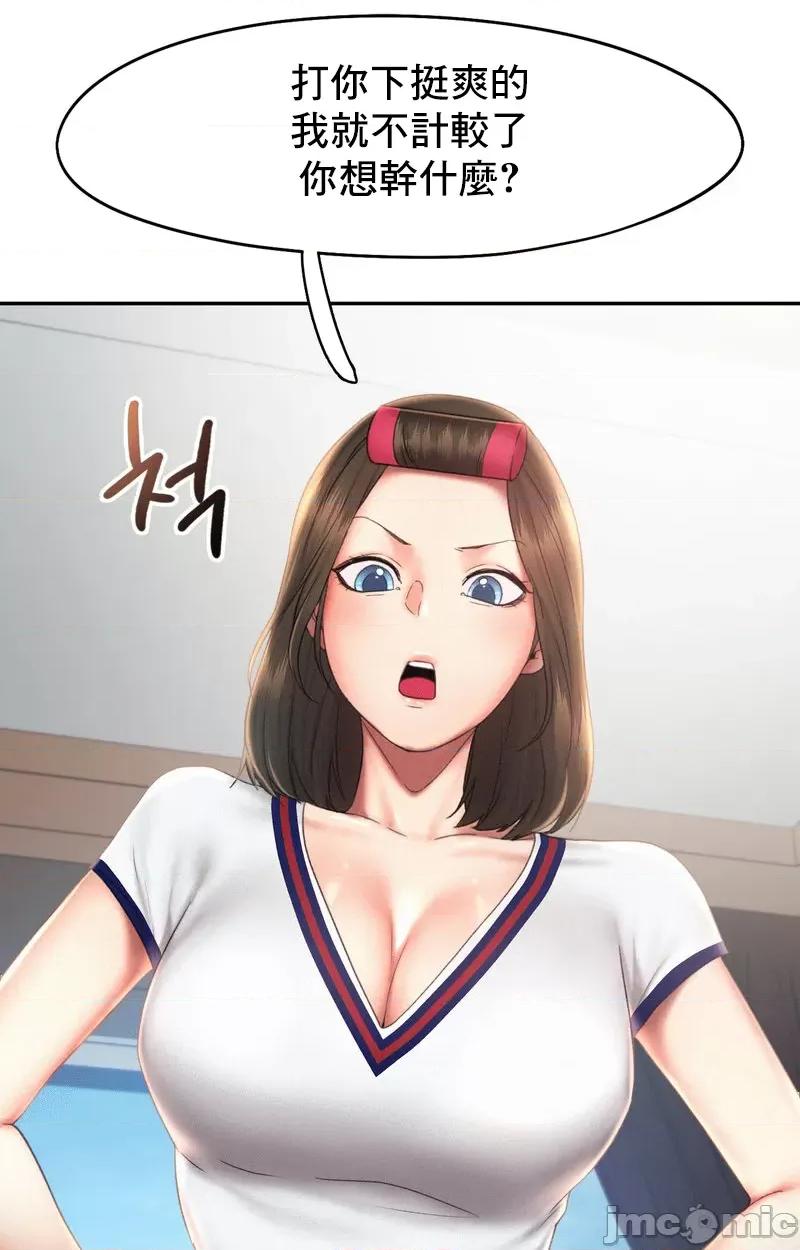 乘风高飞 飞吧 18 第30页