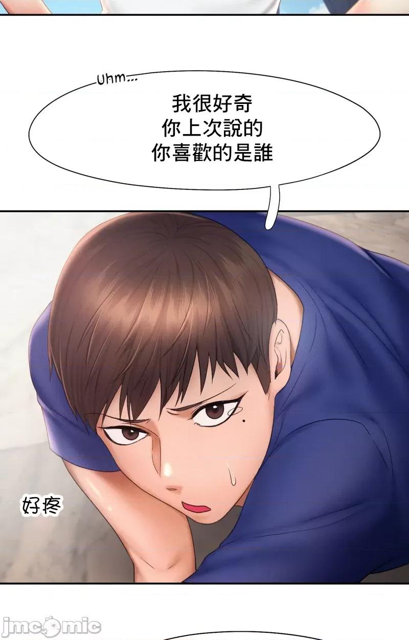 乘风高飞 飞吧 18 第31页