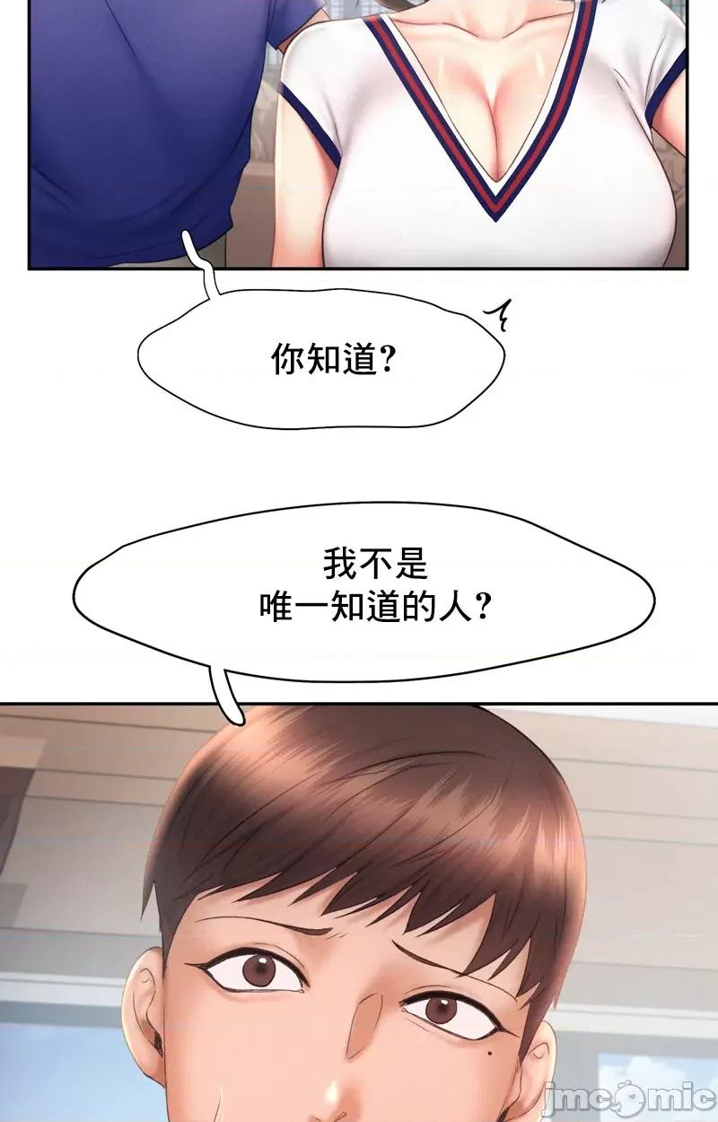 乘风高飞 飞吧 18 第39页