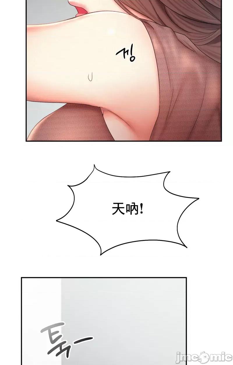 乘风高飞 飞吧 18 第56页