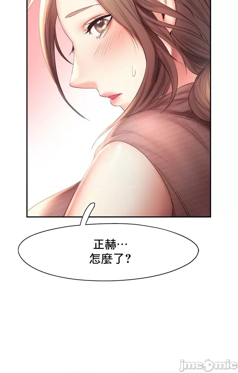 乘风高飞 飞吧 18 第63页