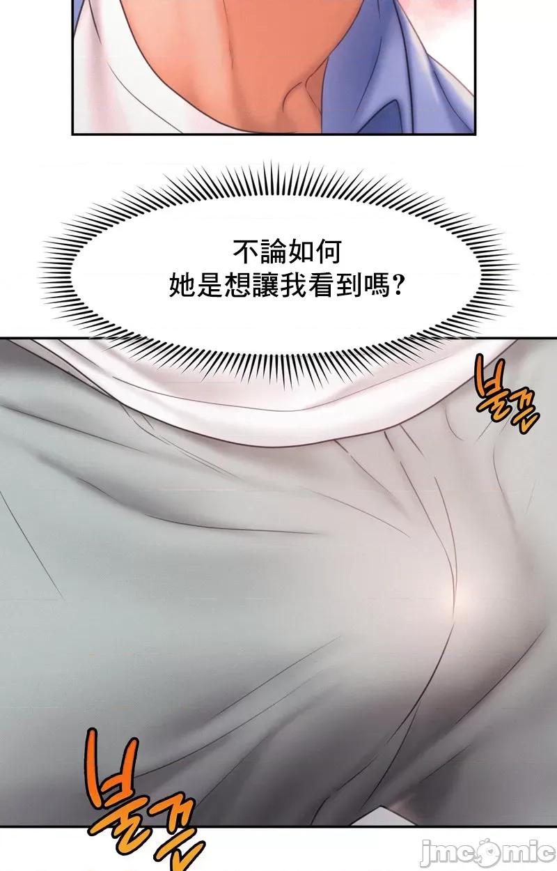 乘风高飞 飞吧 18 第66页
