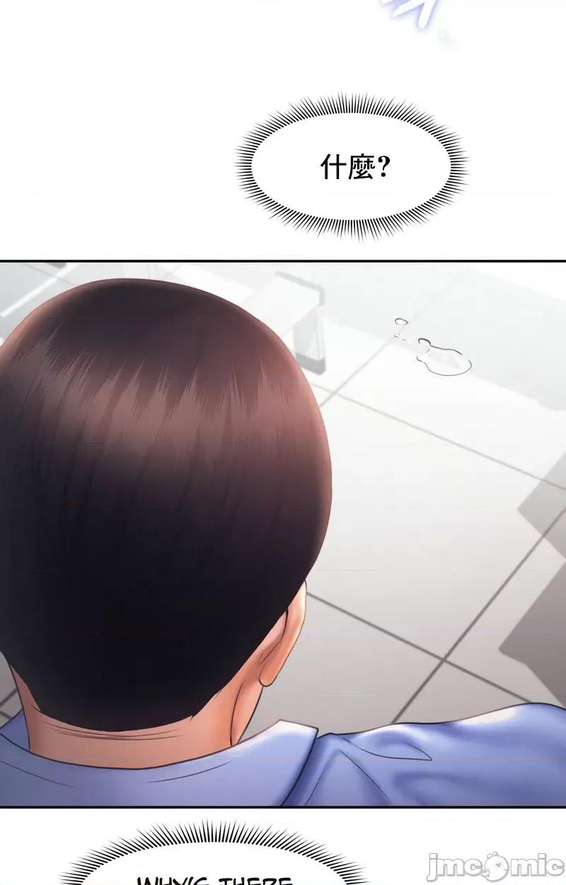 乘风高飞 飞吧 18 第68页