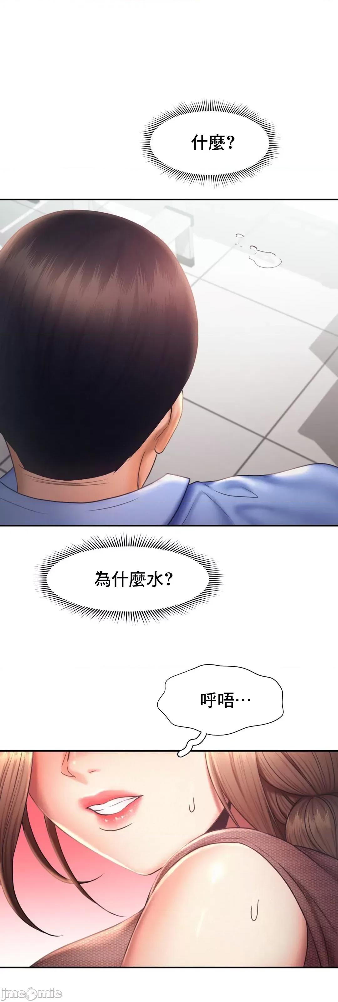 乘风高飞 飞吧_19 (补 第1页