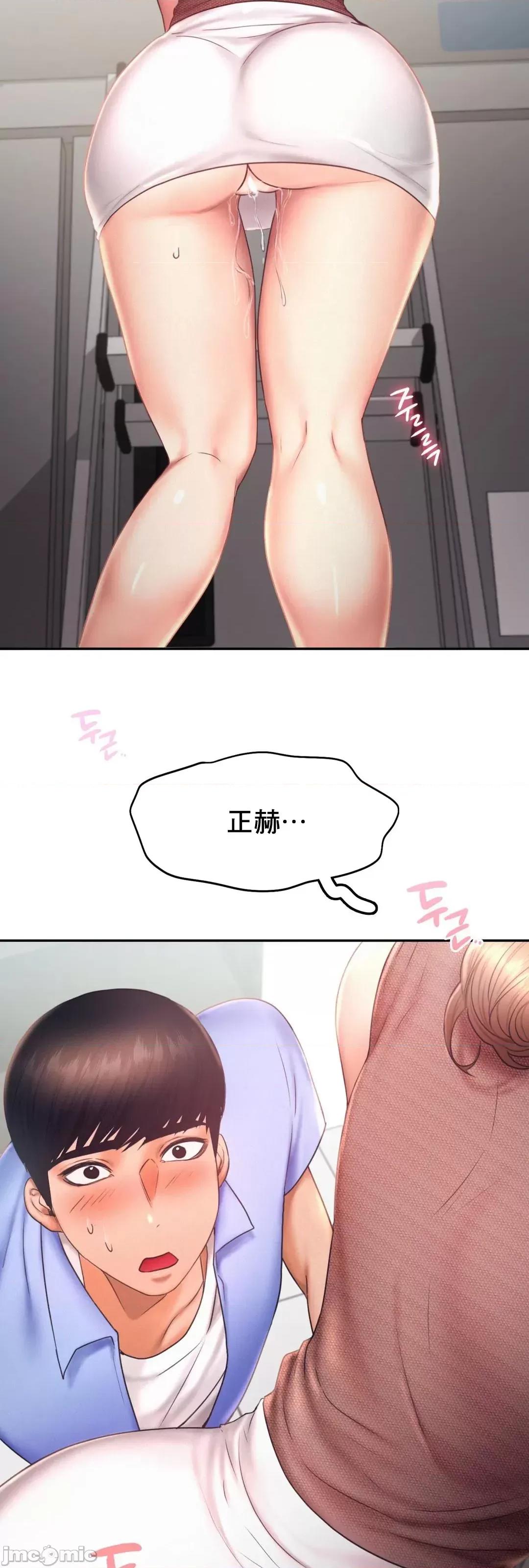 乘风高飞 飞吧_19 (补 第3页