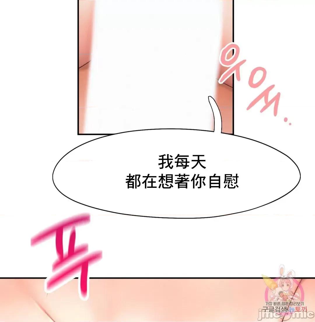 乘风高飞 飞吧_19 (补 第28页