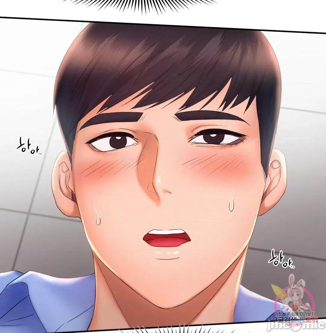 乘风高飞 飞吧_19 (补 第30页