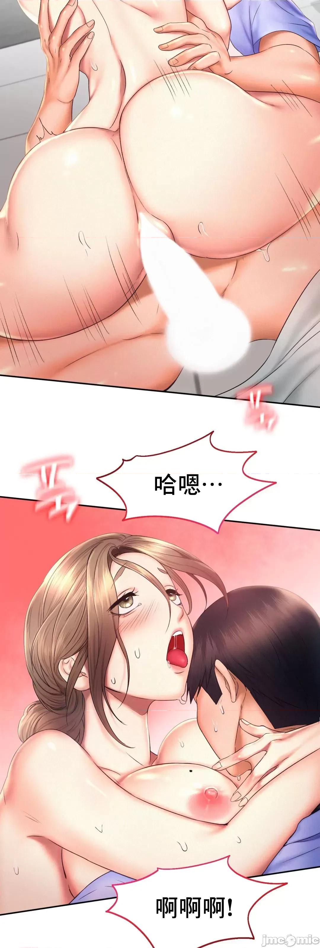乘风高飞 飞吧_19 (补 第39页