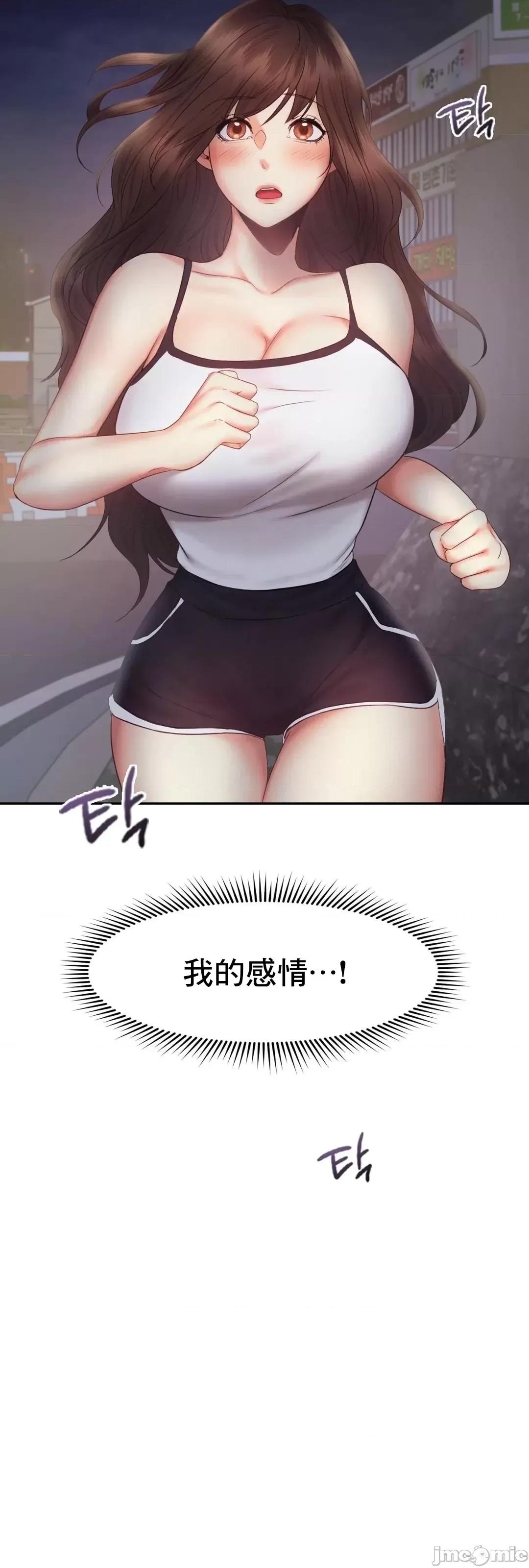 乘风高飞 飞吧_19 (补 第53页