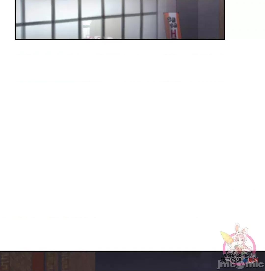 乘风高飞 飞吧_19 (补 第58页