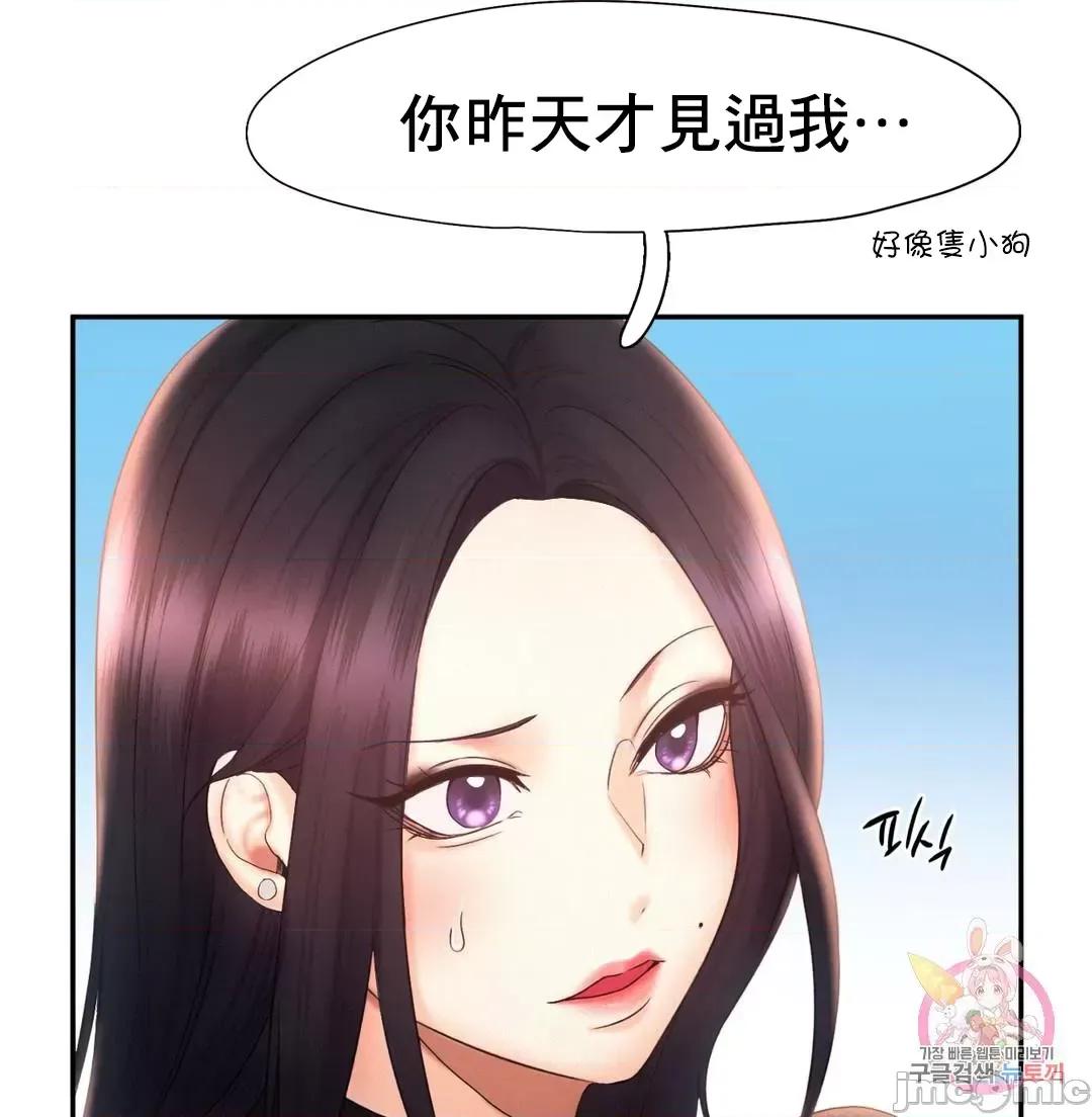 乘风高飞 飞吧 20 第36页