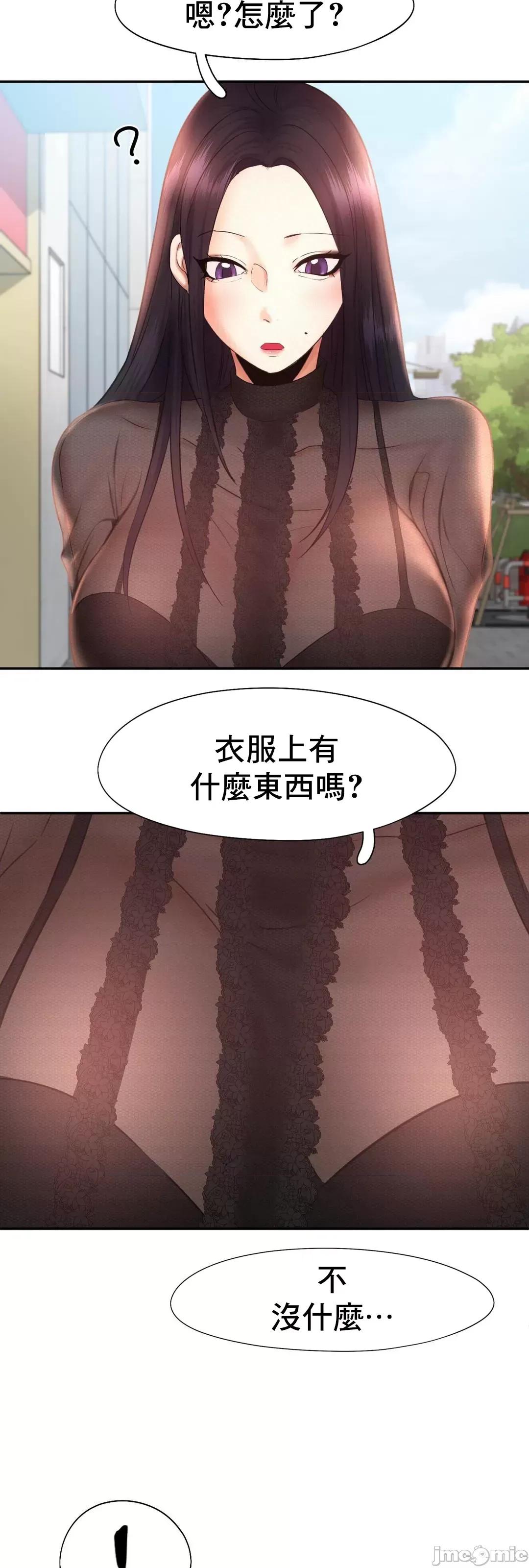 乘风高飞 飞吧 20 第41页