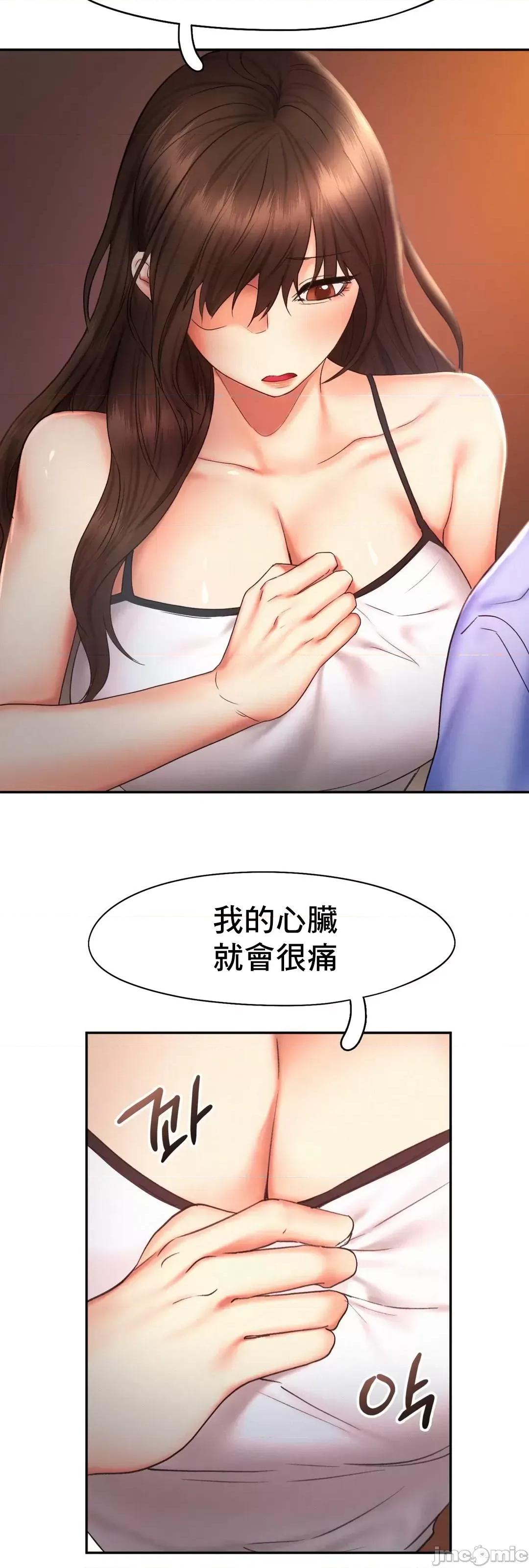 乘风高飞 飞吧 20 第55页