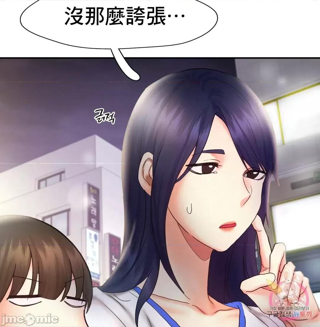 乘风高飞 飞吧 21 第33页
