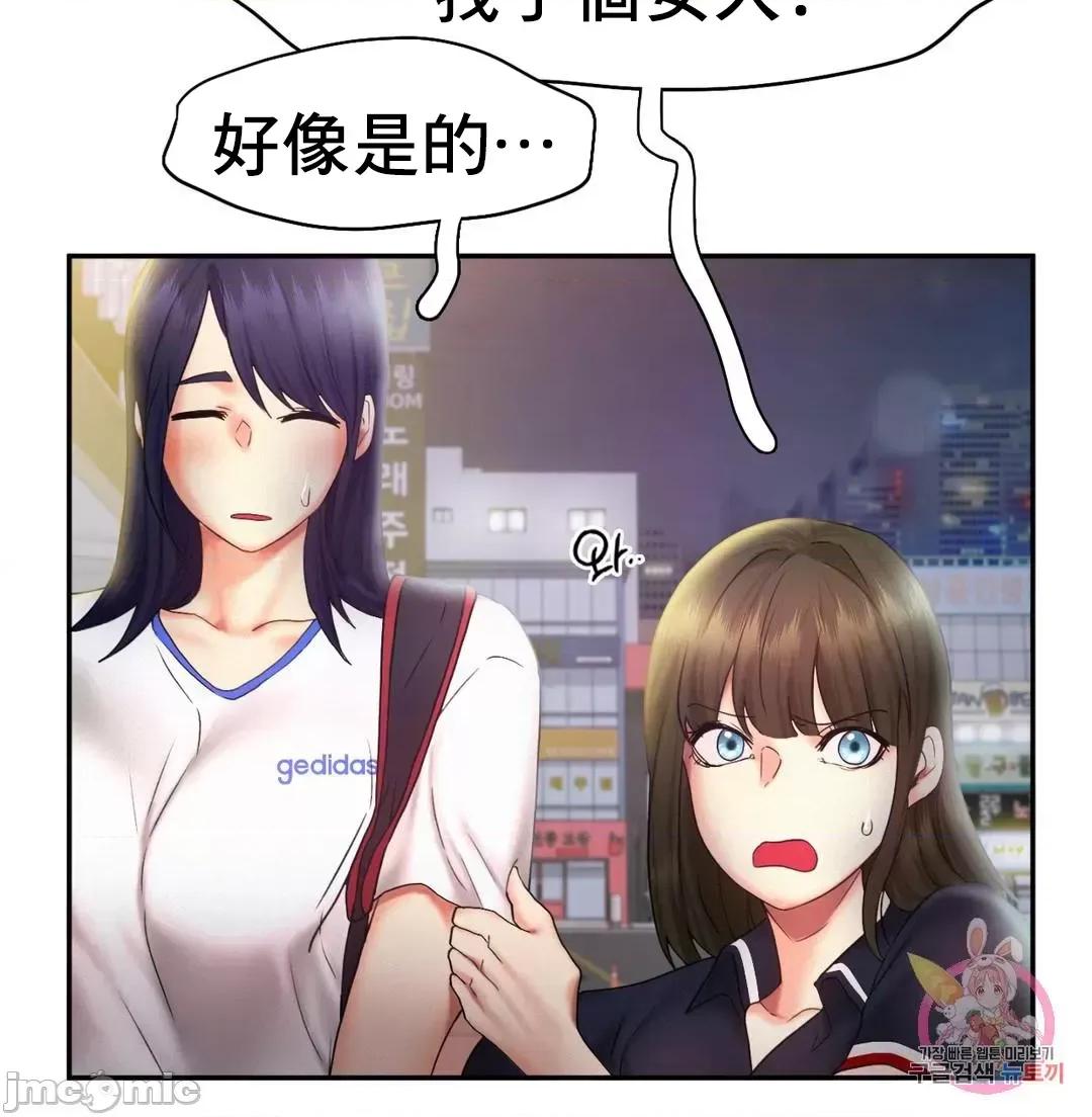乘风高飞 飞吧 21 第41页