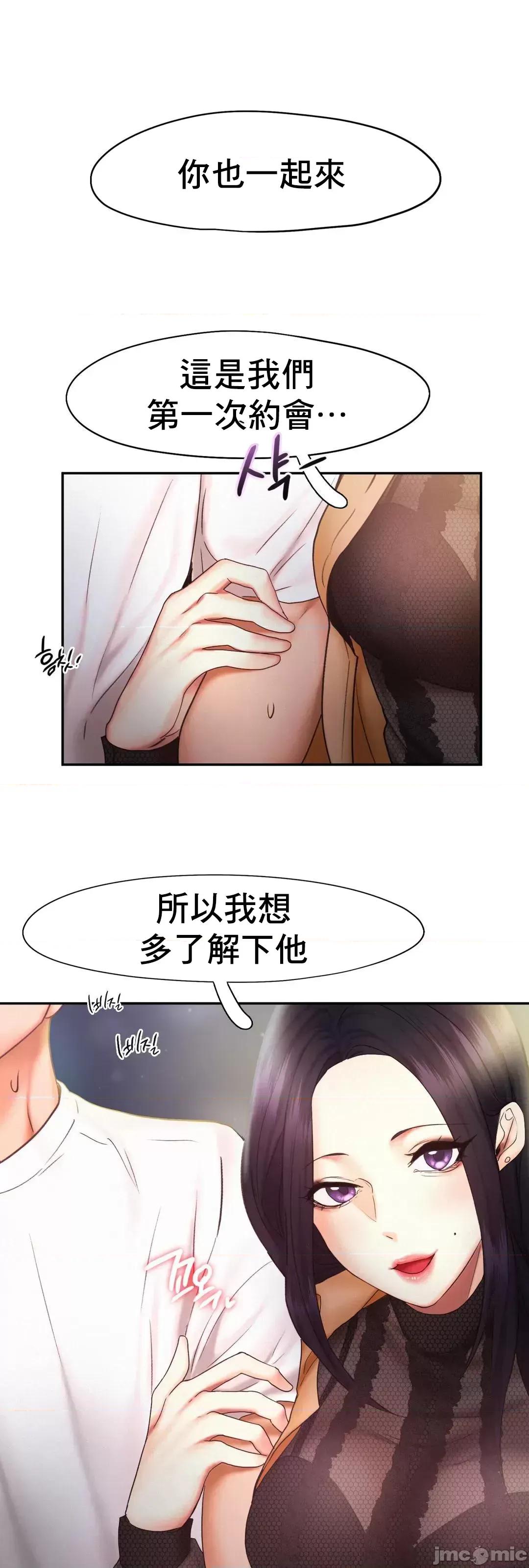 乘风高飞 飞吧 22 第2页