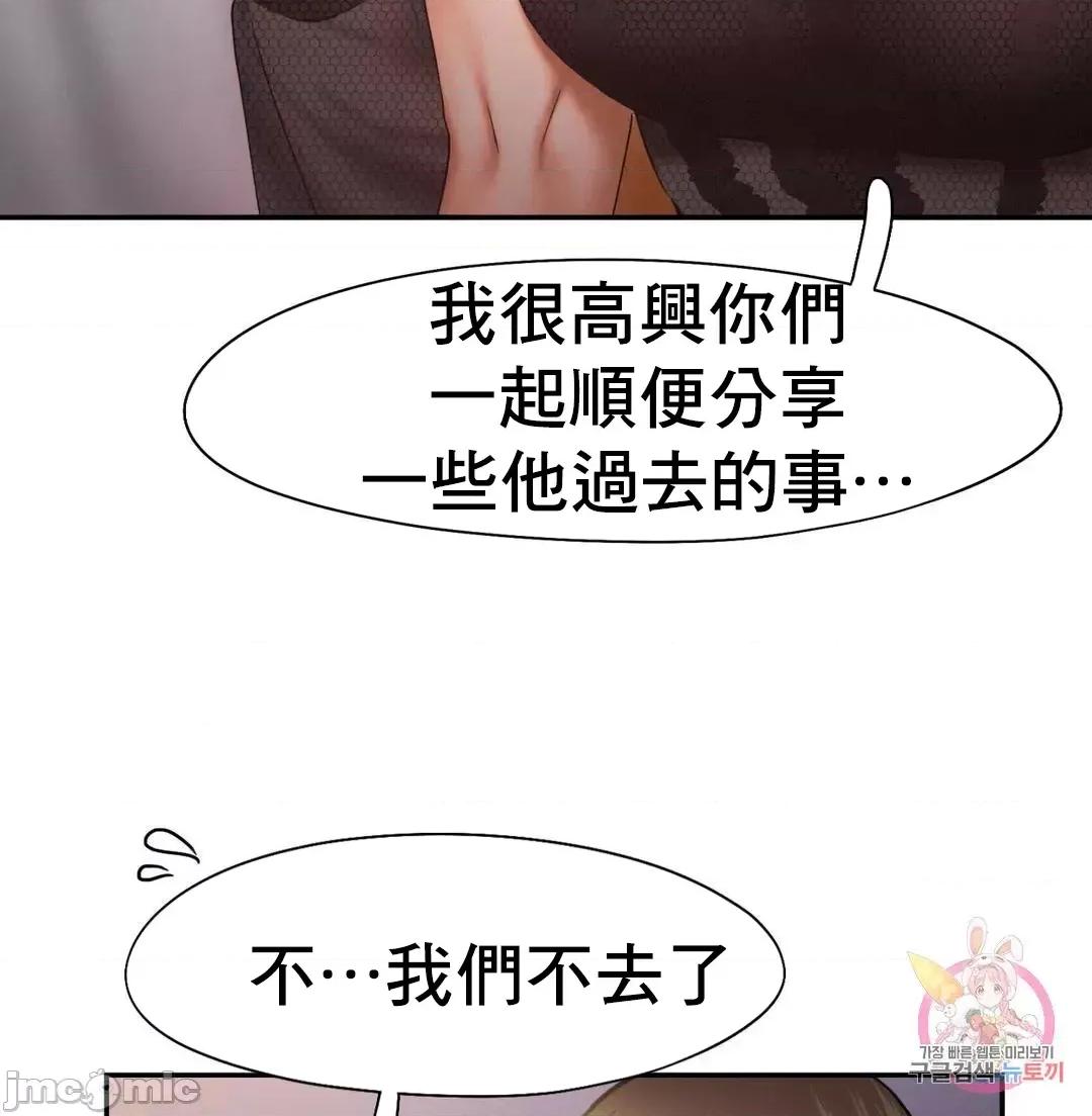 乘风高飞 飞吧 22 第3页