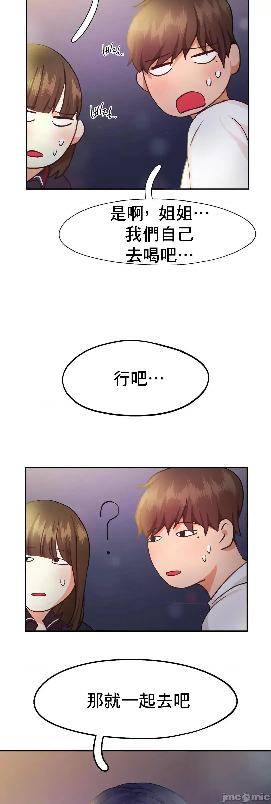 乘风高飞 飞吧 22 第4页