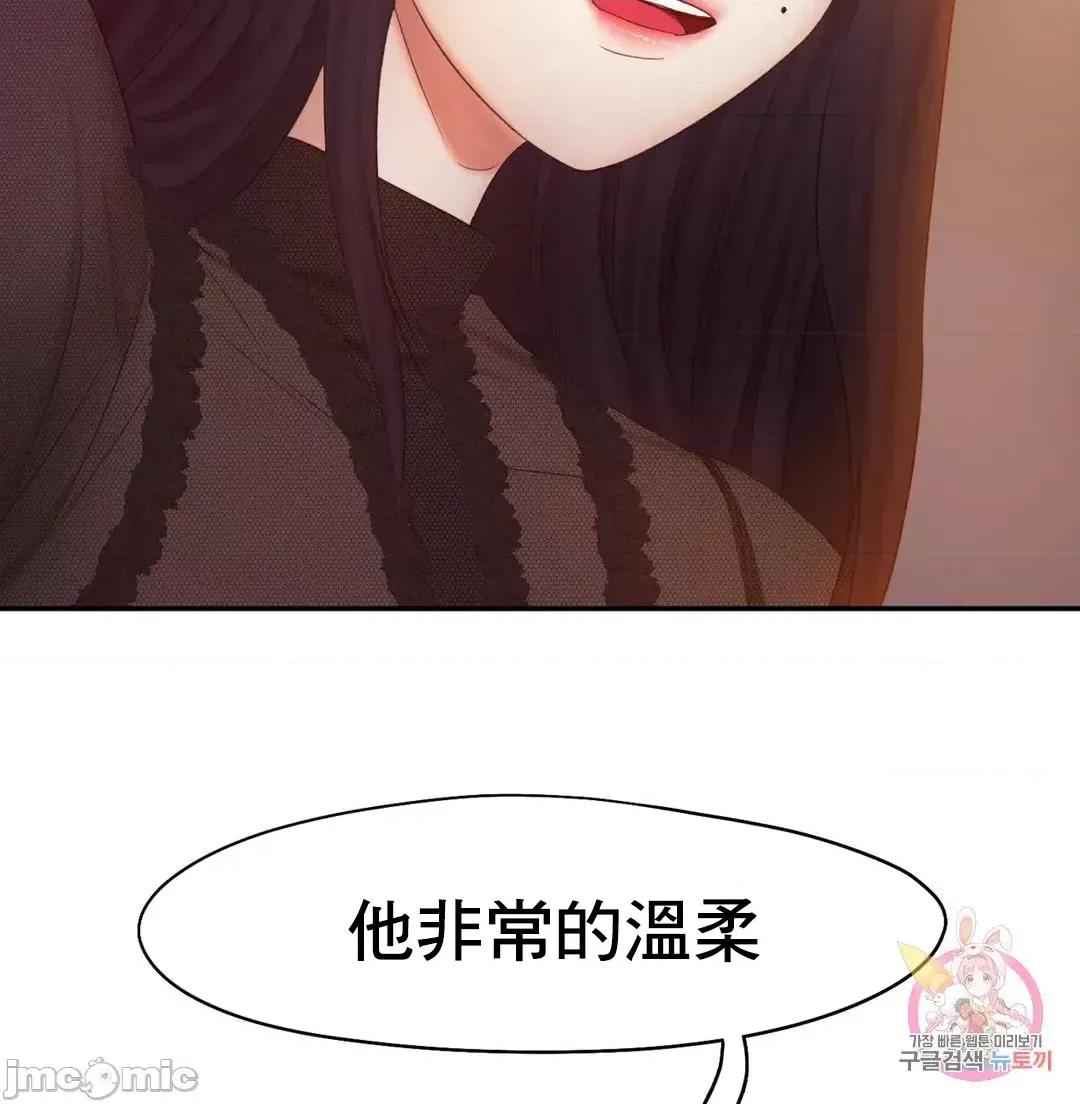 乘风高飞 飞吧 22 第13页