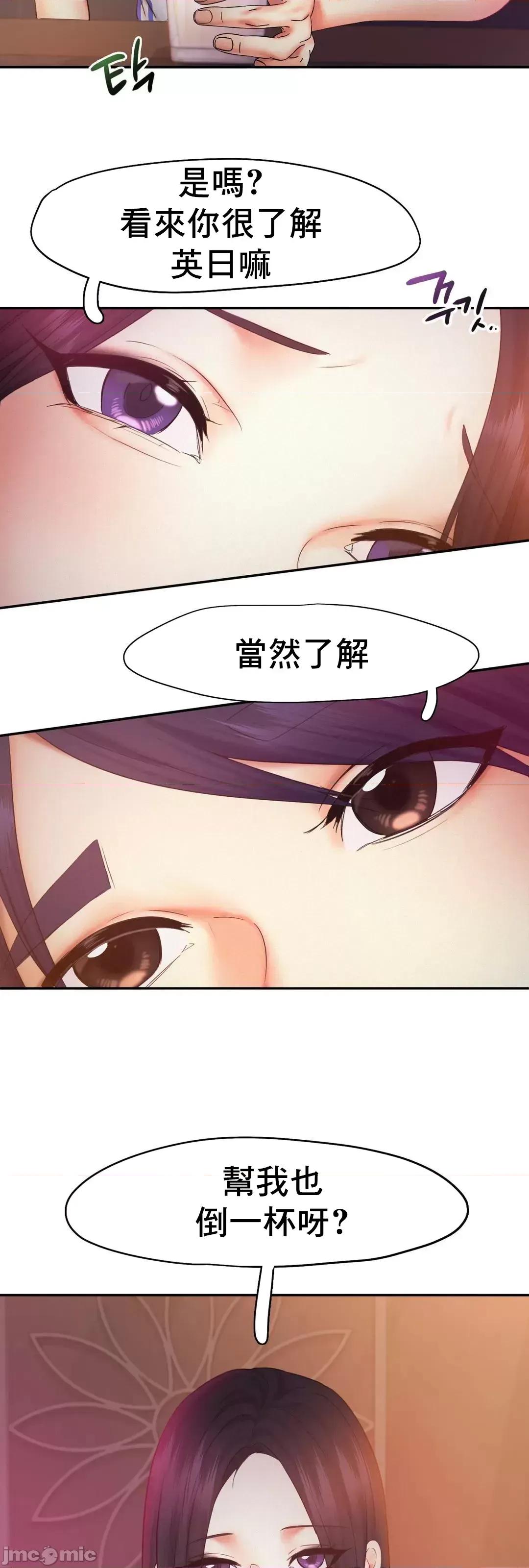 乘风高飞 飞吧 22 第16页