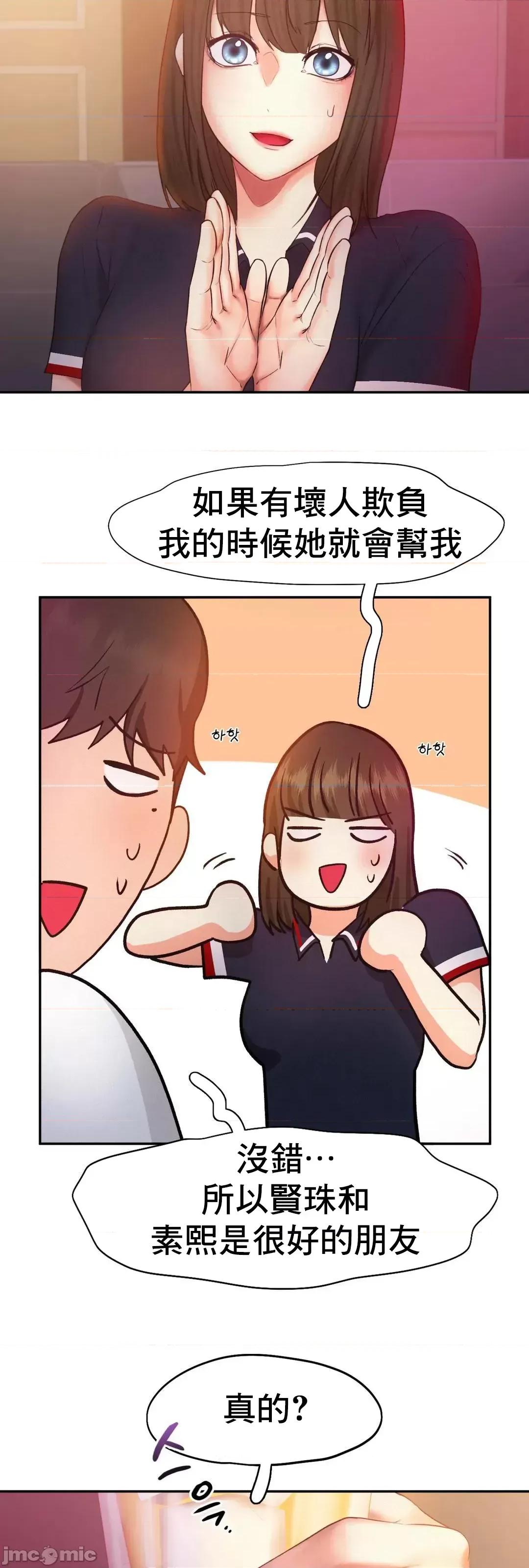 乘风高飞 飞吧 22 第20页