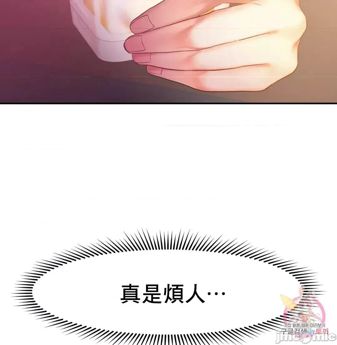 乘风高飞 飞吧 22 第21页