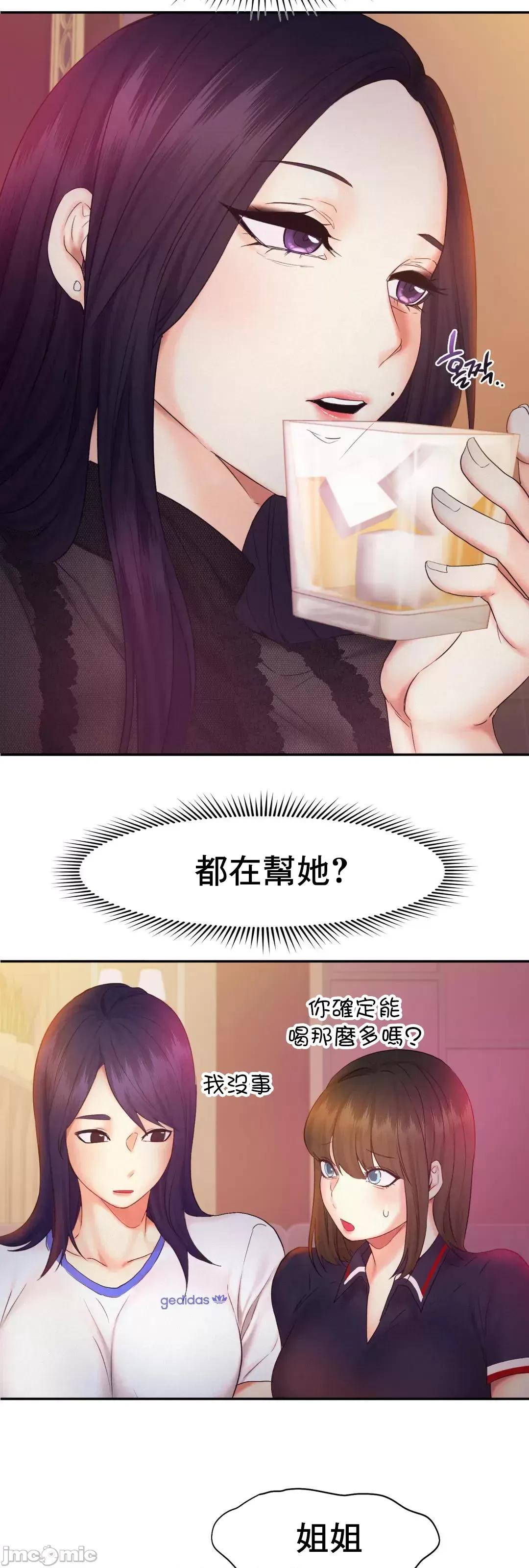 乘风高飞 飞吧 22 第22页