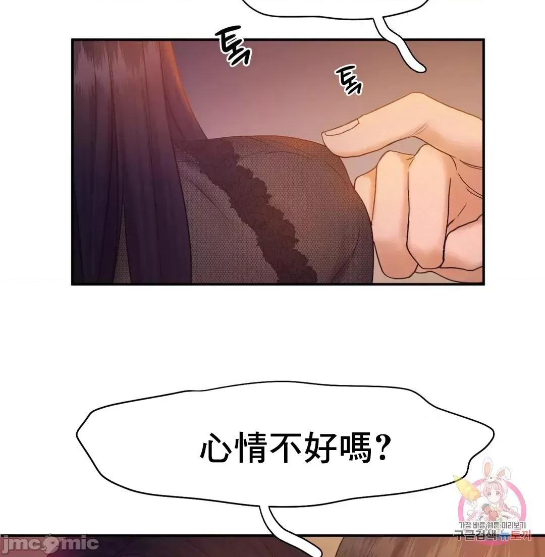 乘风高飞 飞吧 22 第23页