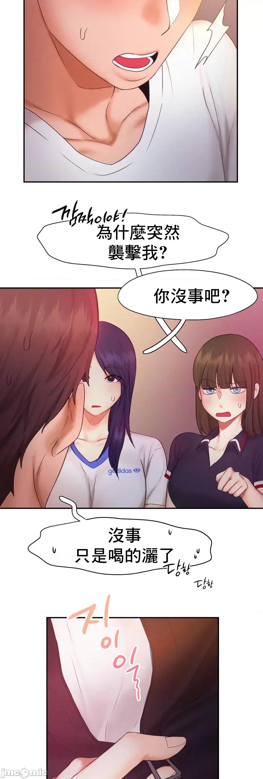 乘风高飞 飞吧 22 第30页