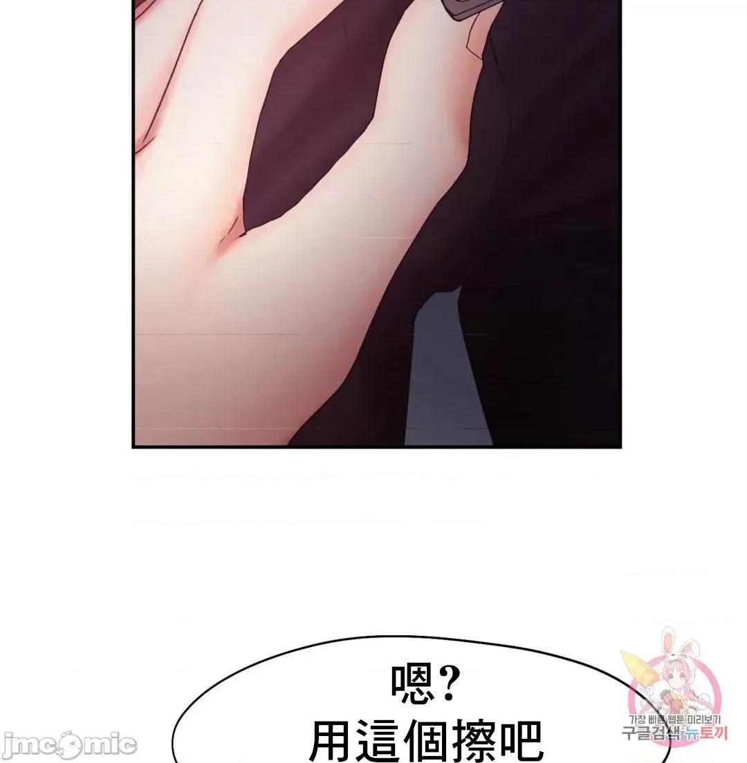 乘风高飞 飞吧 22 第31页