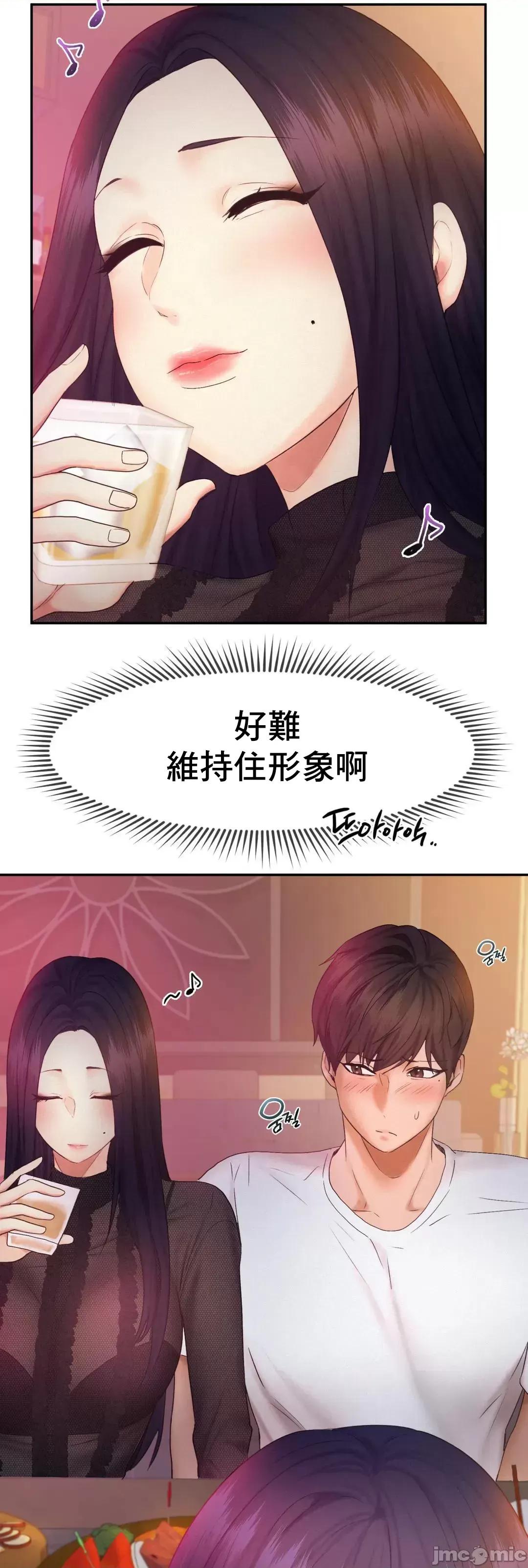 乘风高飞 飞吧 22 第36页