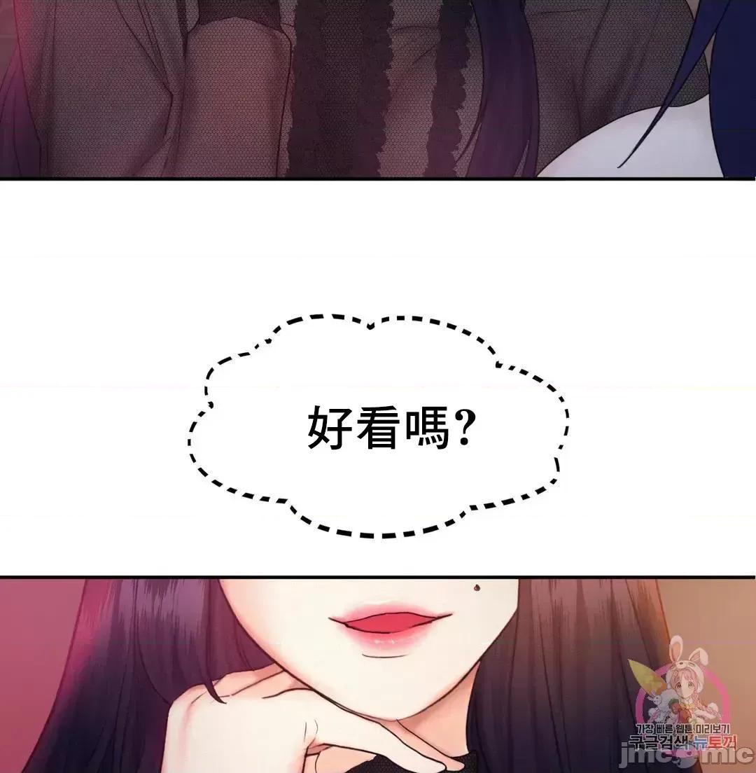 乘风高飞 飞吧 22 第43页